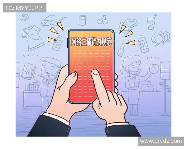 体育赛事网络直播规范研究与实践探讨促进公平公正与观众体验提升